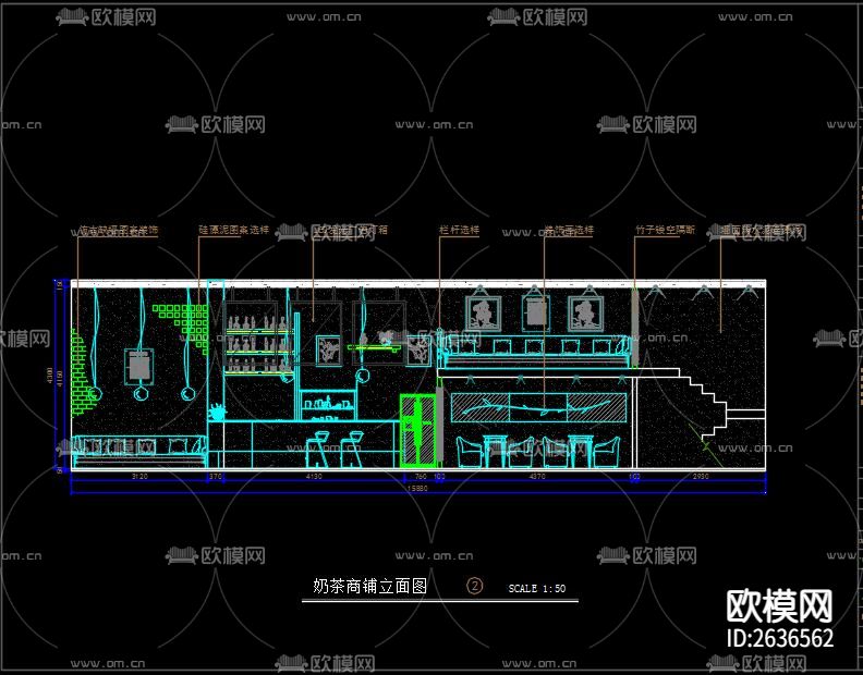 奶茶店CAD施工图下载（渲染图8）