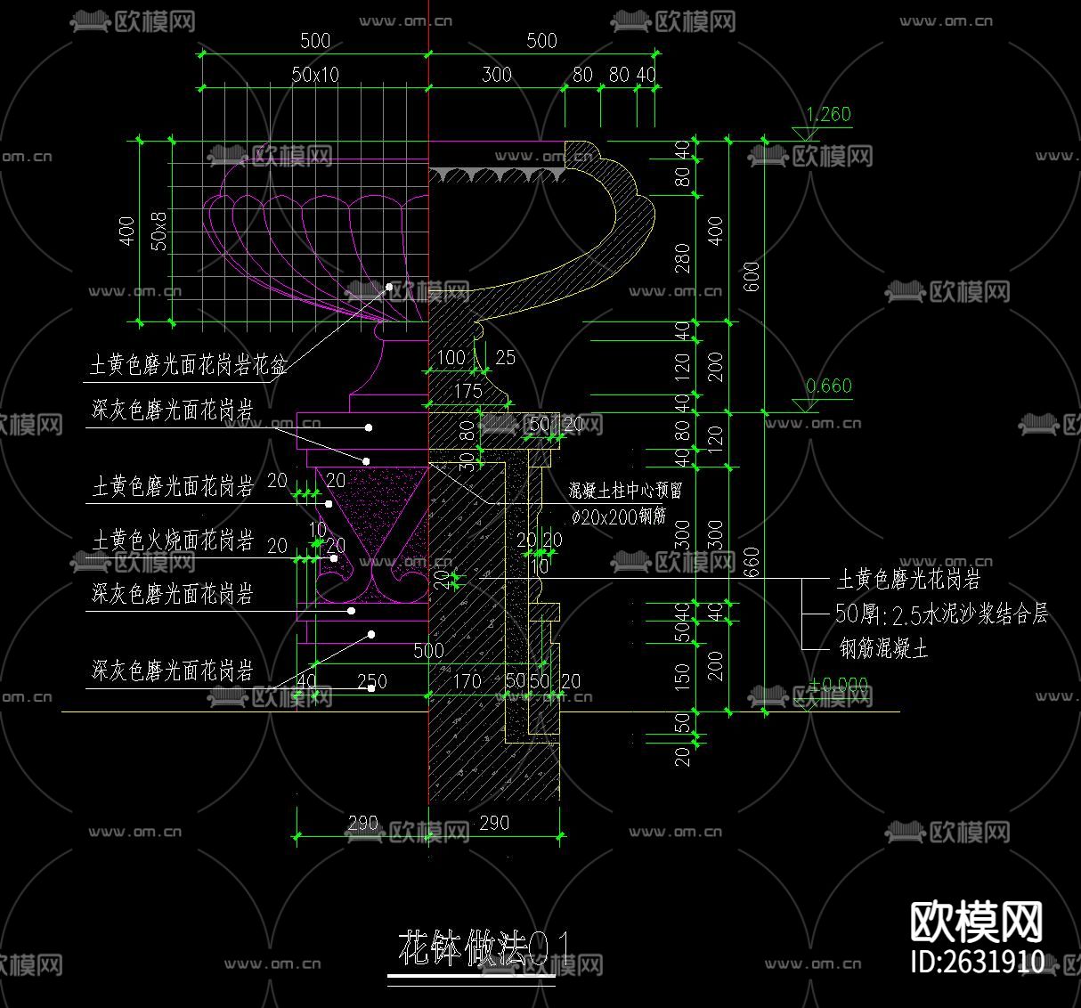 花钵CAD节点大样下载（渲染图10）