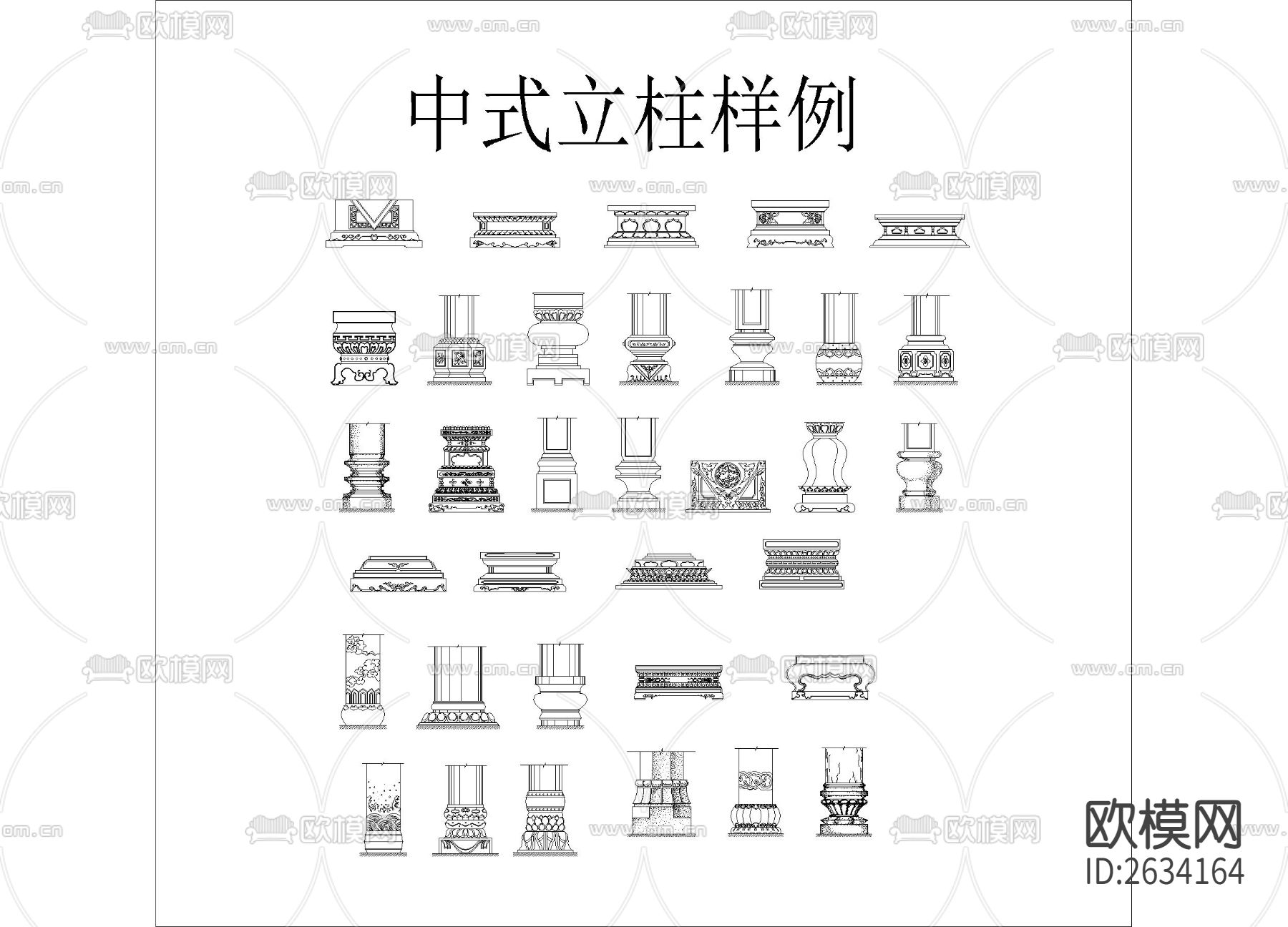 中式立柱CAD图库下载