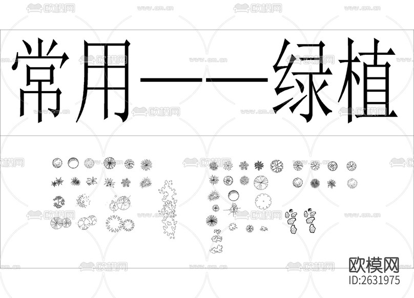 绿植CAD图库下载
