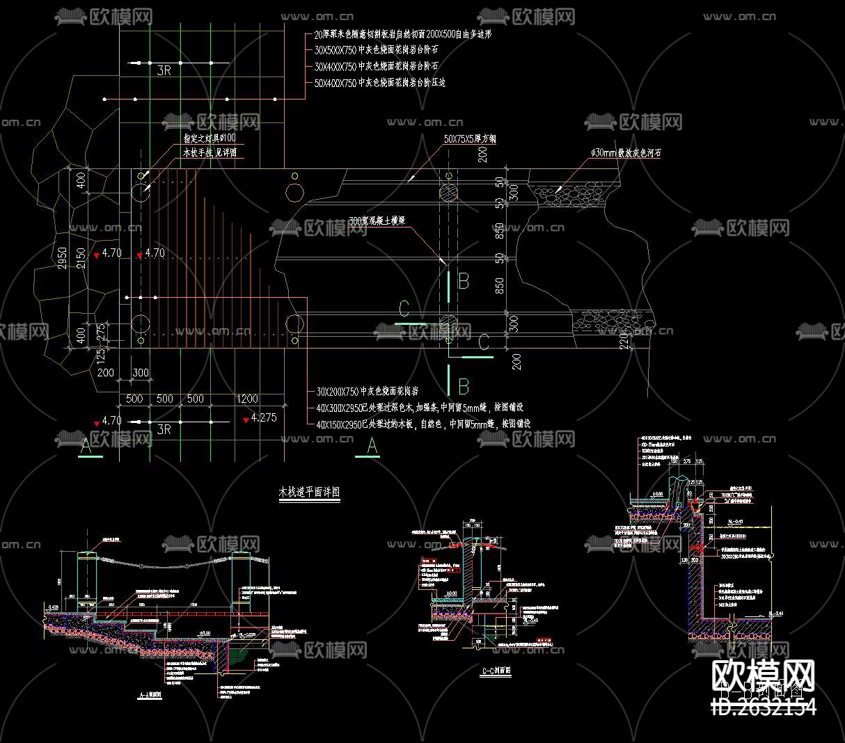 平台 栈道CAD节点大样下载（渲染图9）