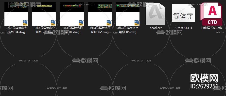 样板间装饰CAD施工图下载（渲染图2）