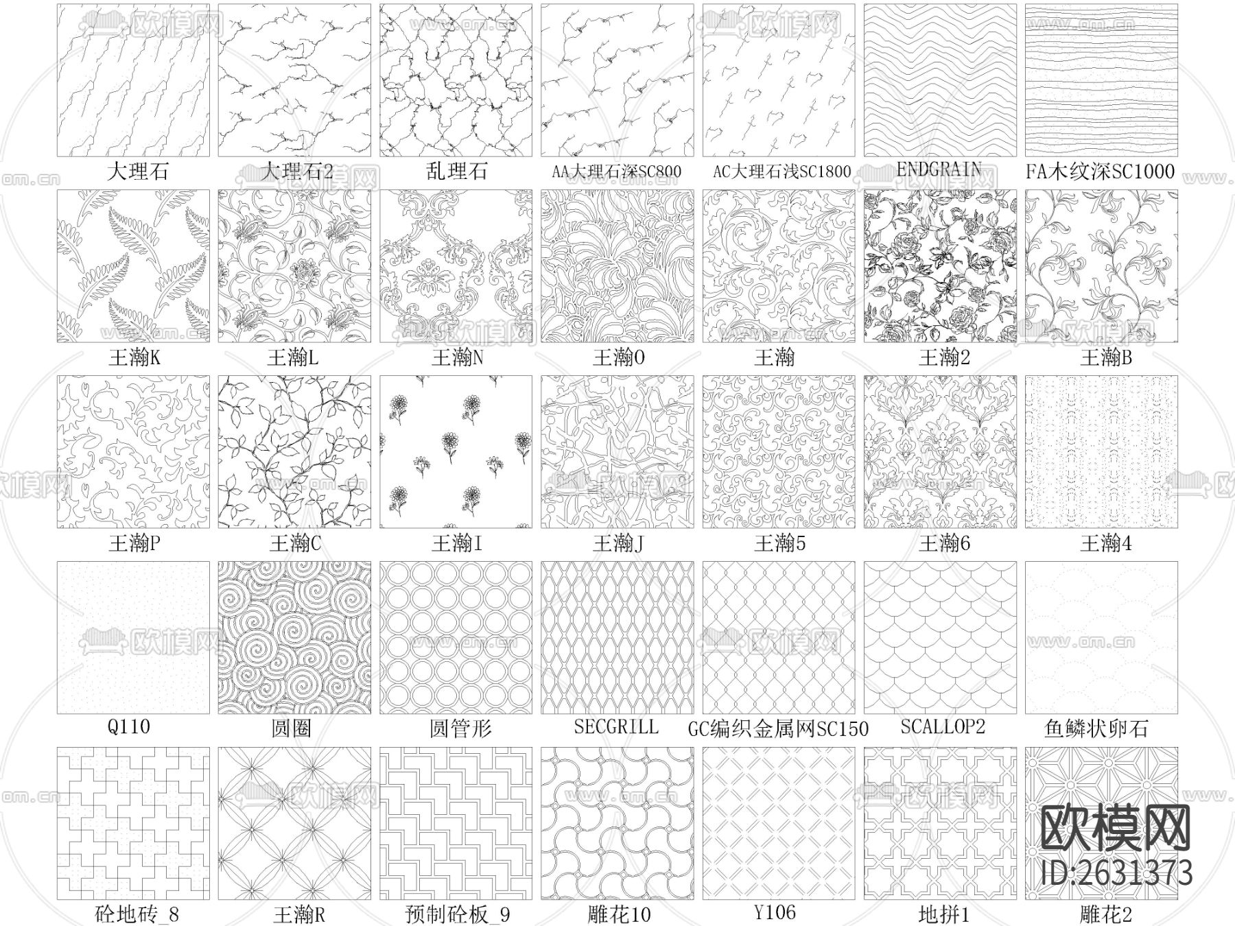 填充图案CAD图库下载（渲染图5）