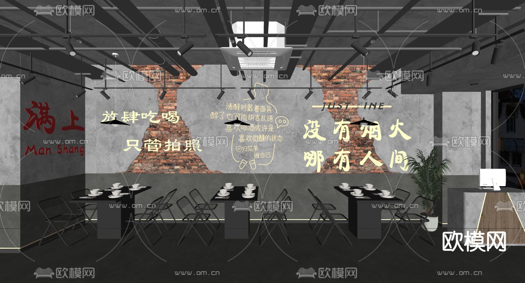 工业风烧烤店su模型下载（渲染图2）