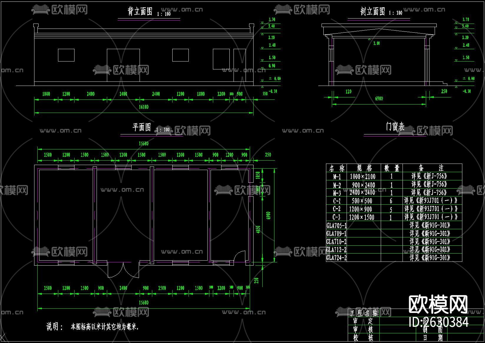 温室大棚CAD施工图下载（渲染图2）