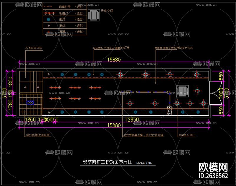 奶茶店CAD施工图下载（渲染图5）