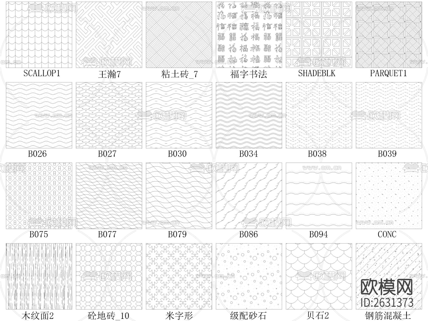 填充图案CAD图库下载（渲染图9）