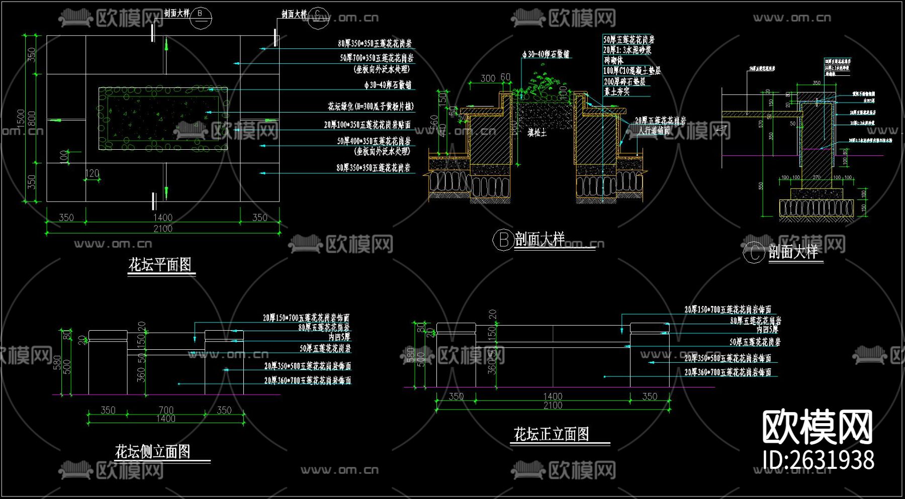 花坛CAD节点大样下载（渲染图3）