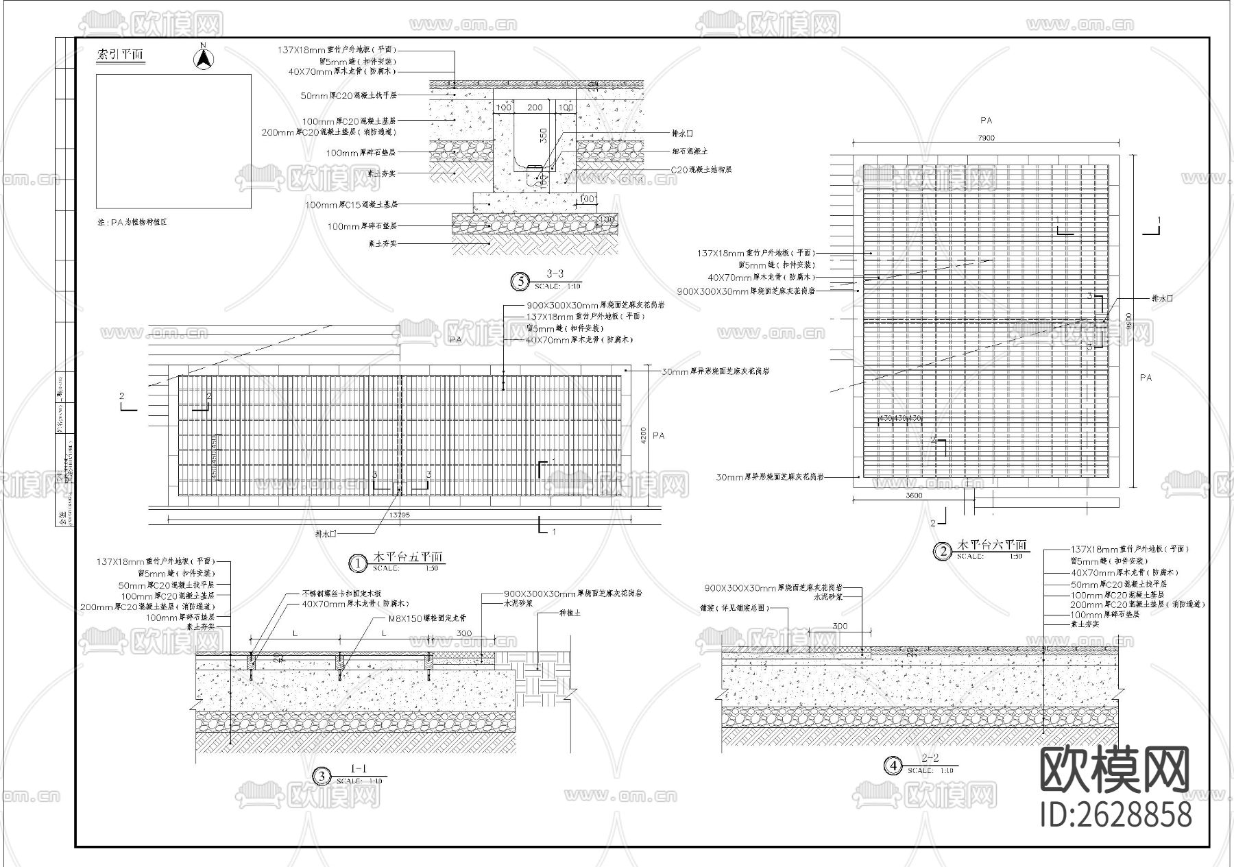 木平台CAD节点大样下载（渲染图2）