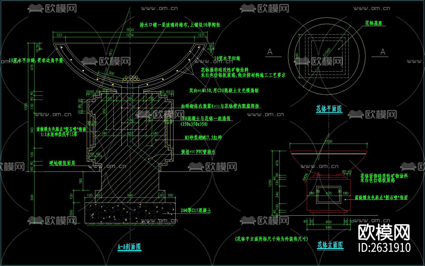 花钵CAD节点大样下载（渲染图4）