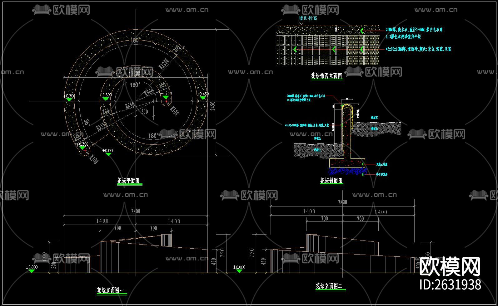 花坛CAD节点大样下载（渲染图5）