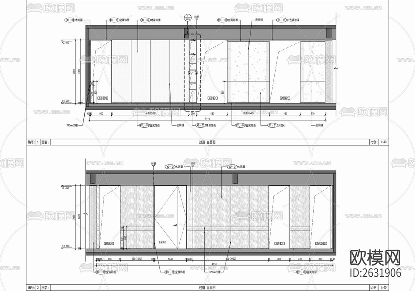 200㎡大平層樣板房cad施工圖下載(渲染圖6)