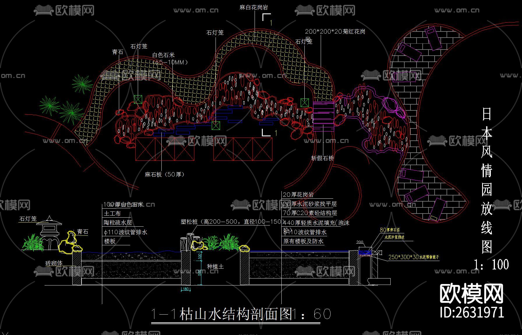 庭院枯山水CAD节点大样下载（渲染图1）