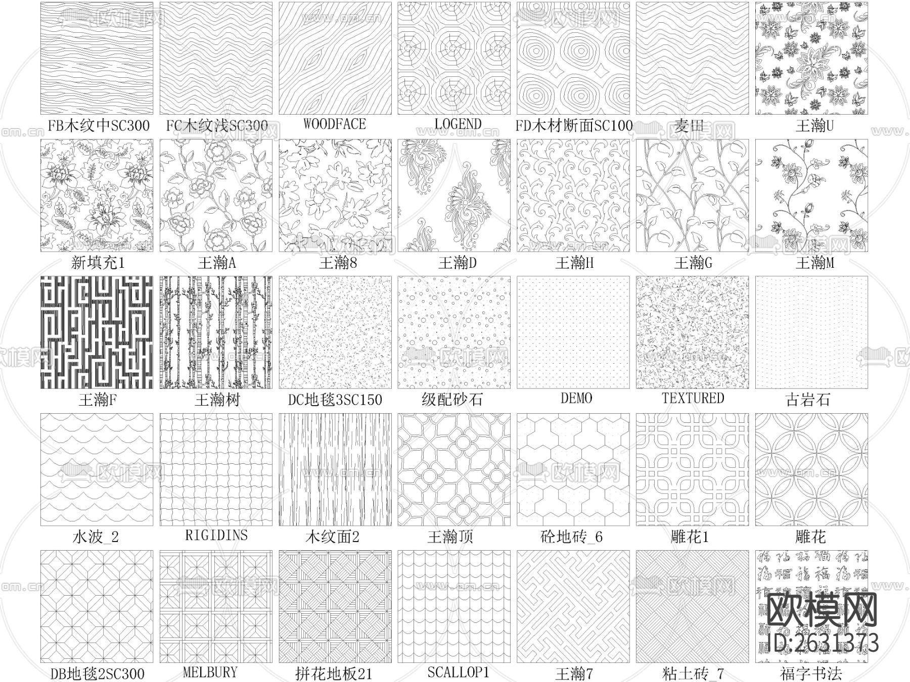 填充图案CAD图库下载（渲染图6）