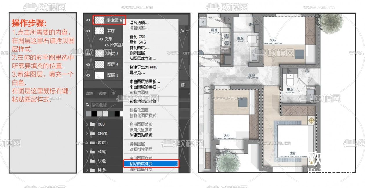 2023新PS彩平图制图家居cad施工图下载（渲染图7）