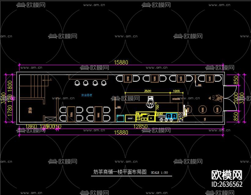 奶茶店CAD施工图下载（渲染图1）