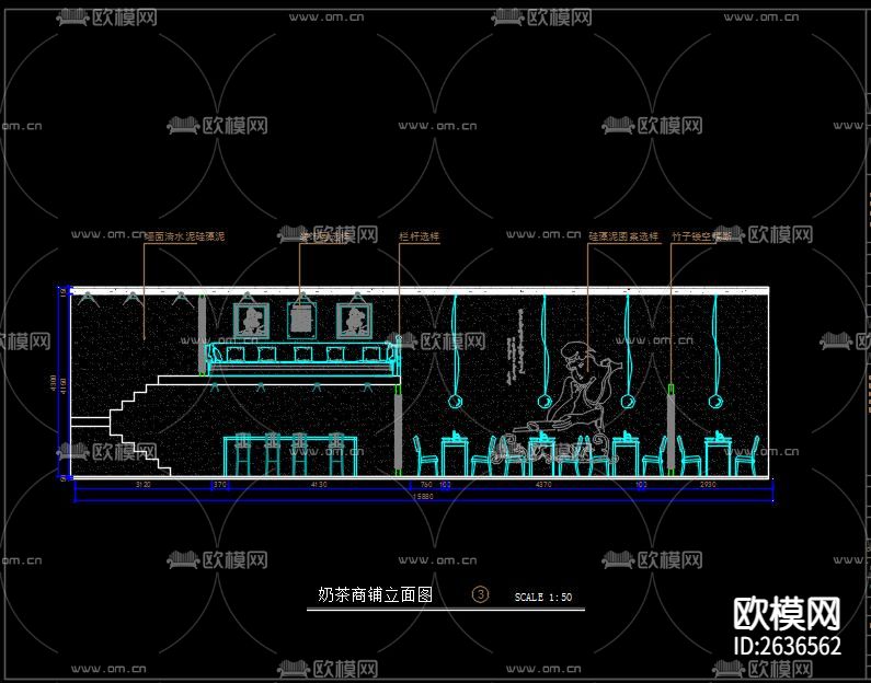 奶茶店CAD施工图下载（渲染图9）