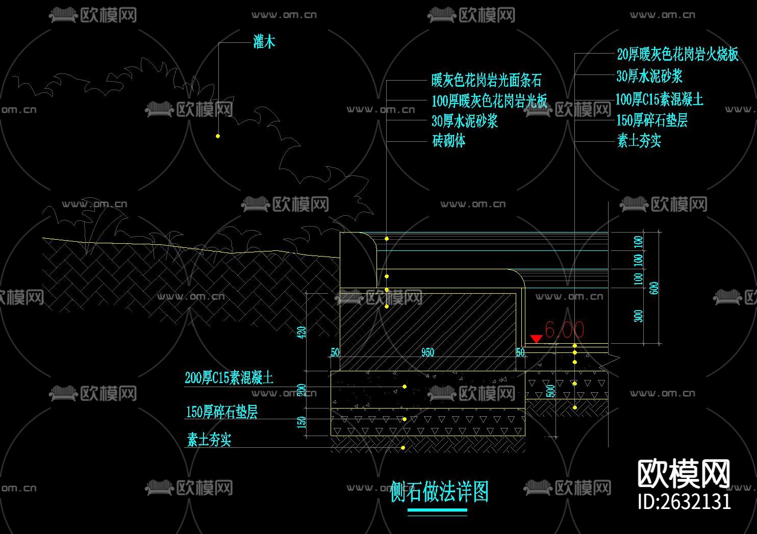 道牙侧石CAD节点大样下载（渲染图6）