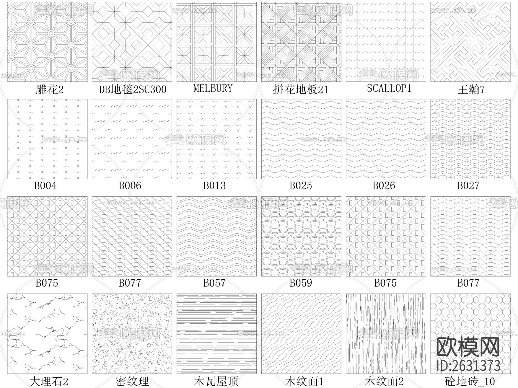 填充图案CAD图库下载（渲染图8）