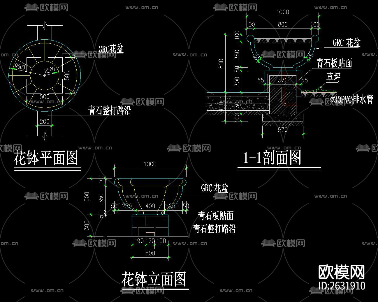花钵CAD节点大样下载（渲染图5）