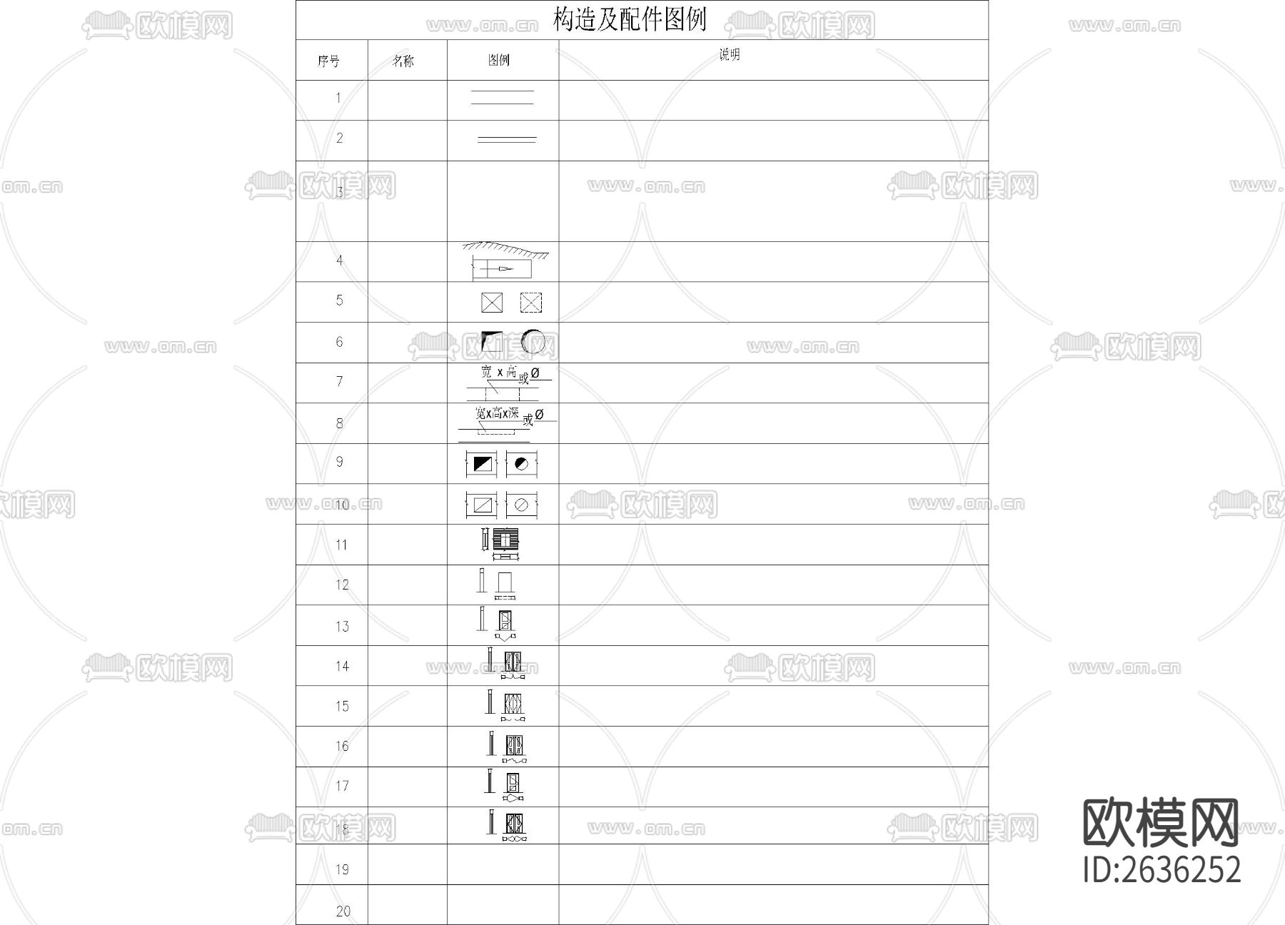 制图GB符号规范CAD施工图下载（渲染图5）