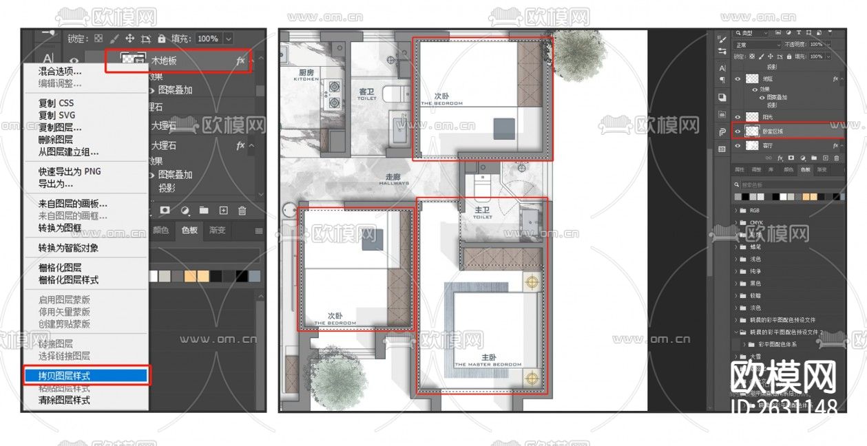 2023新PS彩平图制图家居cad施工图下载（渲染图6）