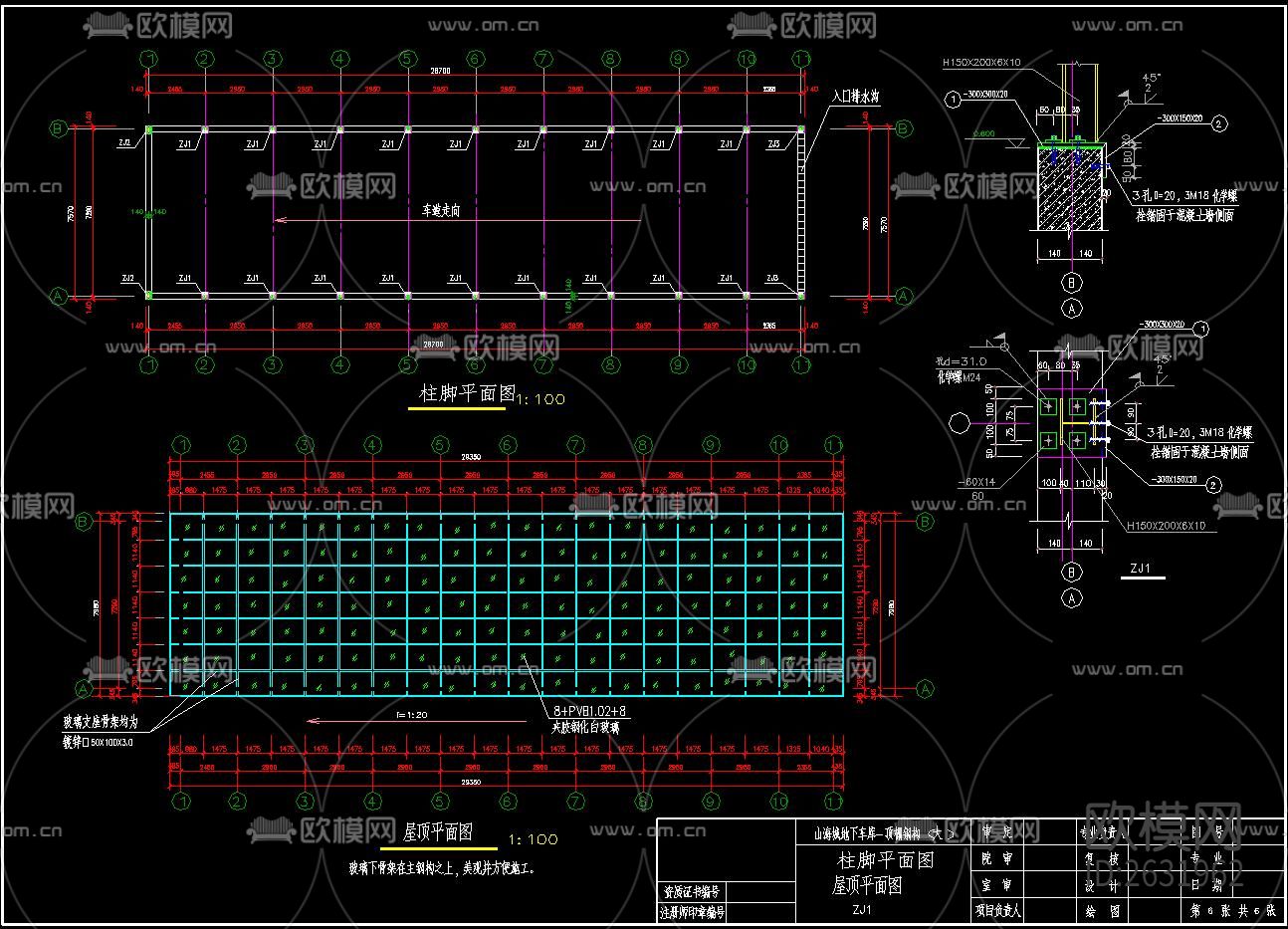 地下车库入口CAD节点大样下载（渲染图3）