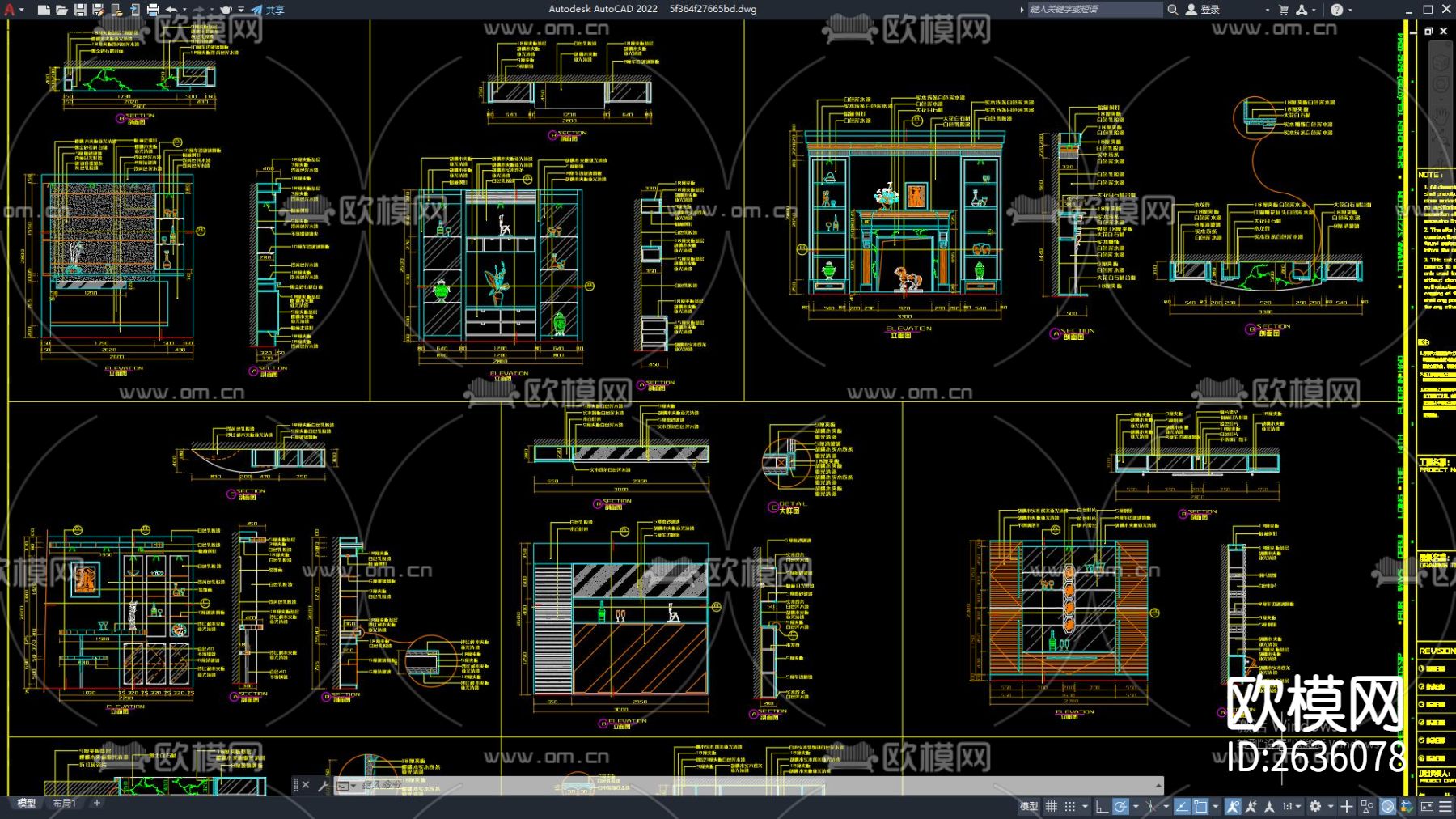 柜子CAD施工图下载（渲染图1）