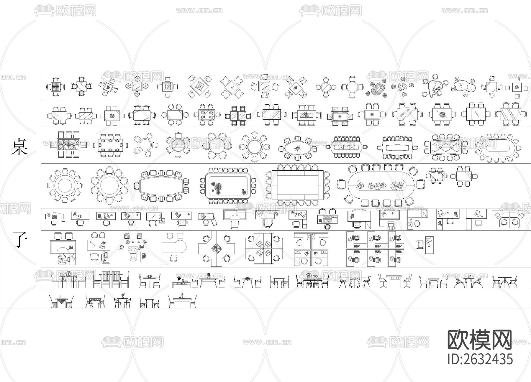 桌子图块cad图库下载
