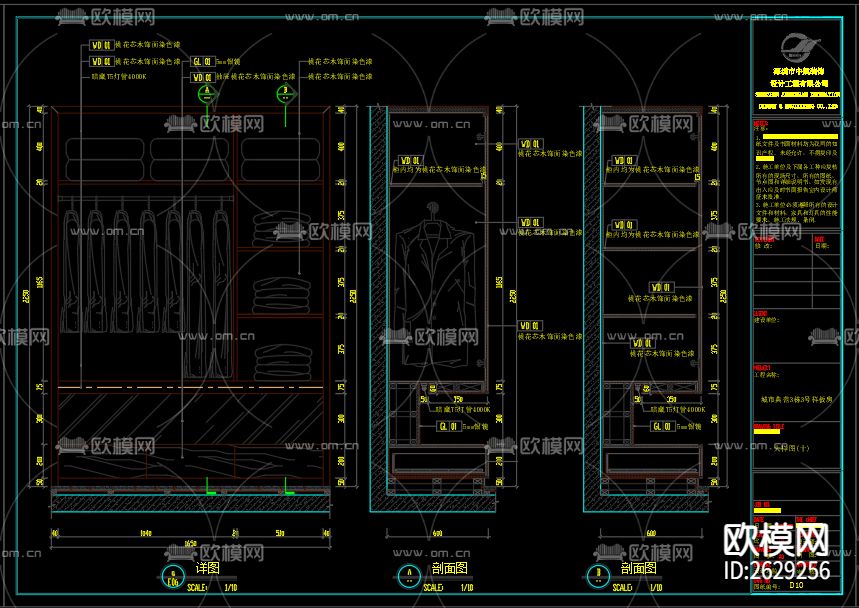 样板间装饰CAD施工图下载（渲染图3）