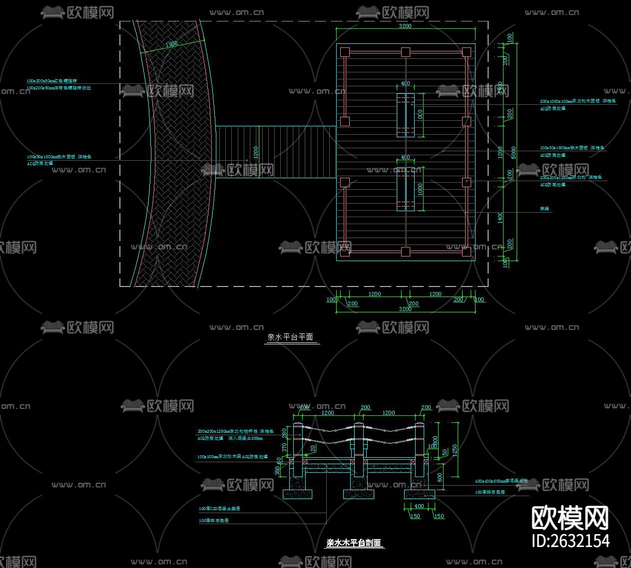 平台 栈道CAD节点大样下载（渲染图5）