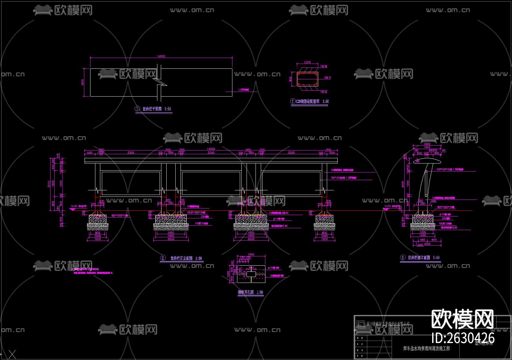 宣传栏CAD节点大样下载（渲染图3）