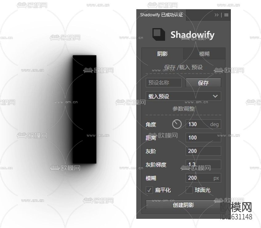 2023新PS彩平图制图家居cad施工图下载（渲染图4）