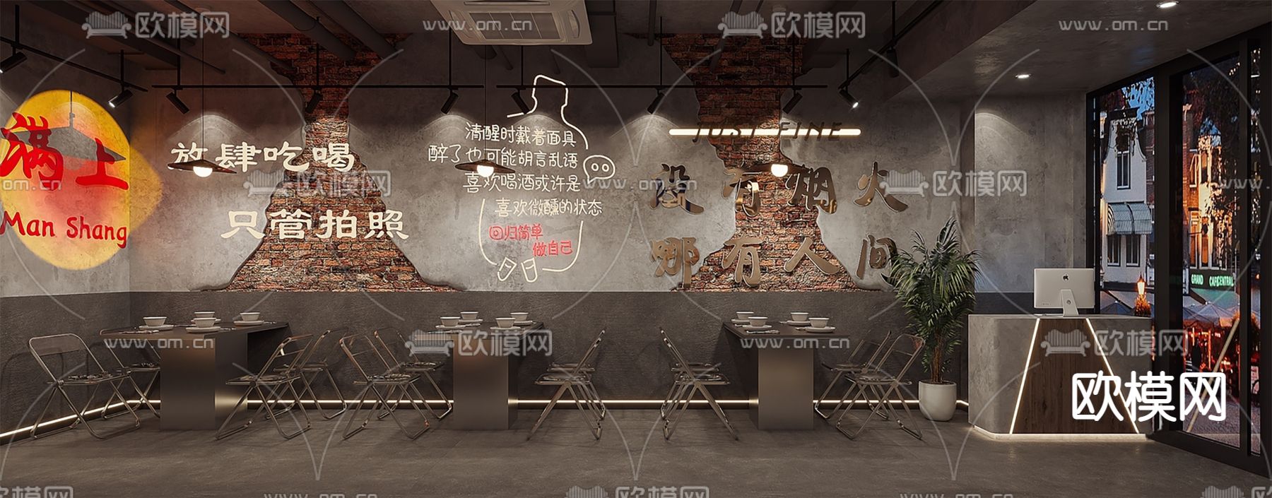 工业风烧烤店su模型下载（渲染图1）