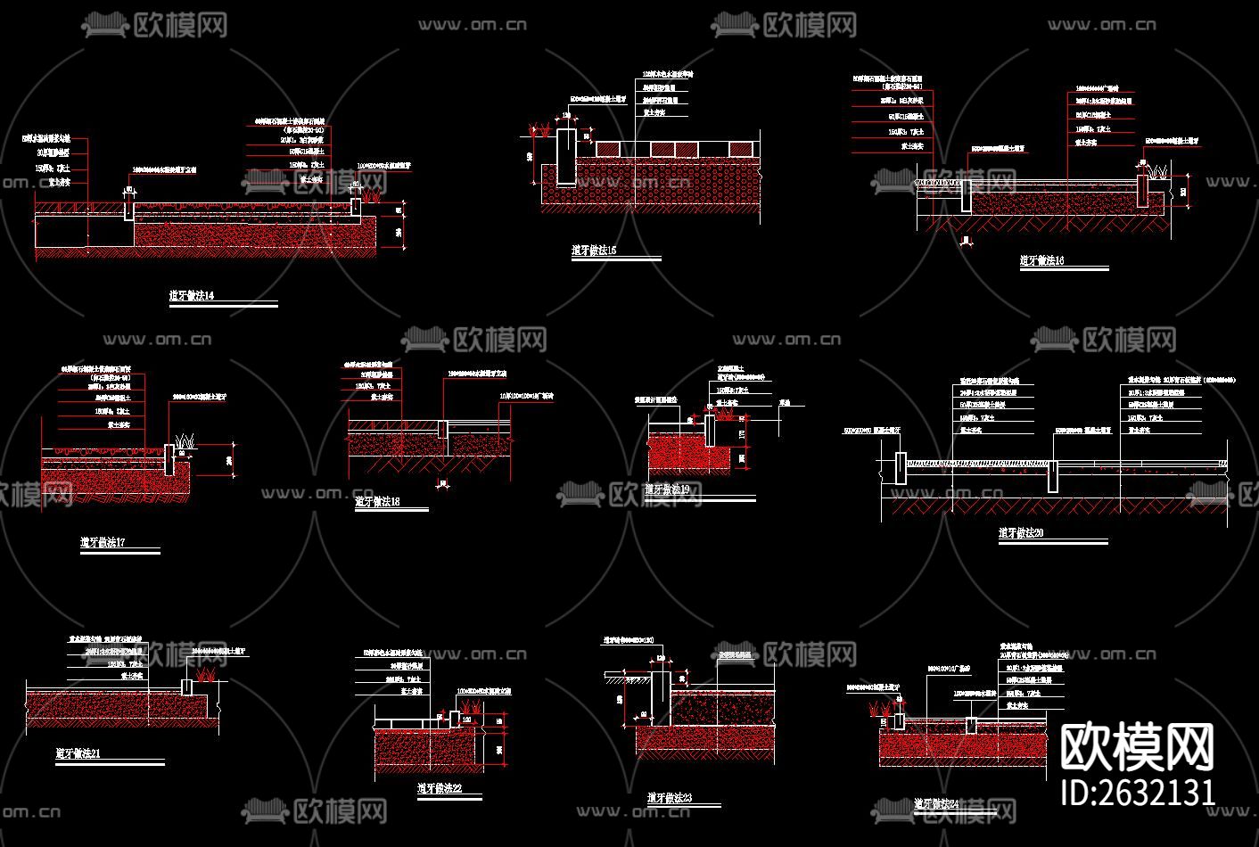 道牙侧石CAD节点大样下载（渲染图5）
