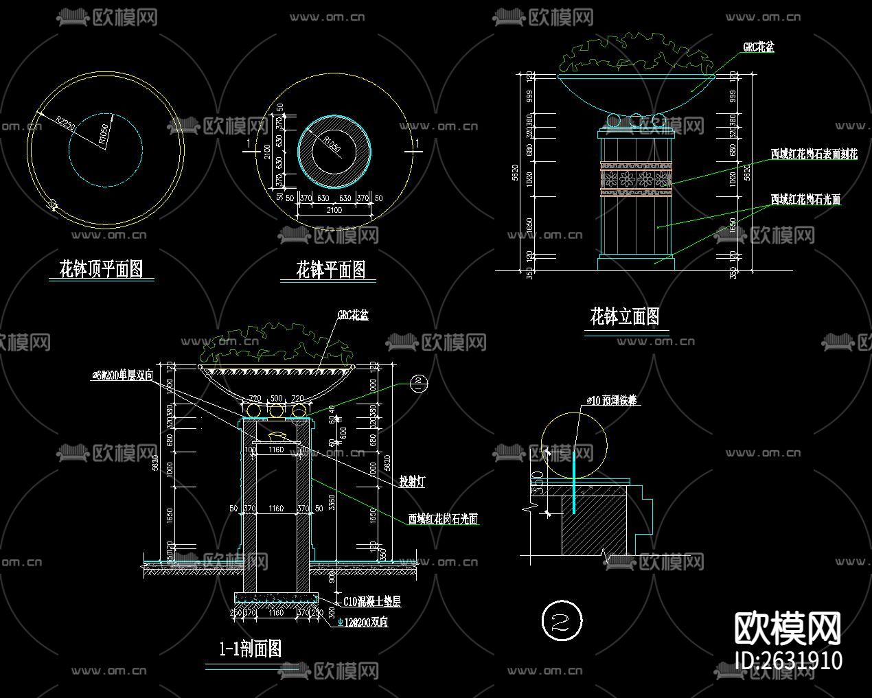 花钵CAD节点大样下载（渲染图8）