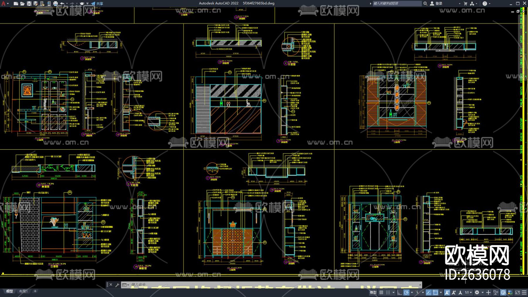柜子CAD施工图下载（渲染图2）