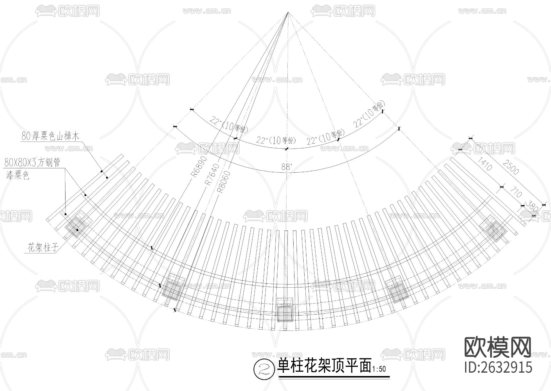 单柱花架CAD节点大样下载（渲染图5）