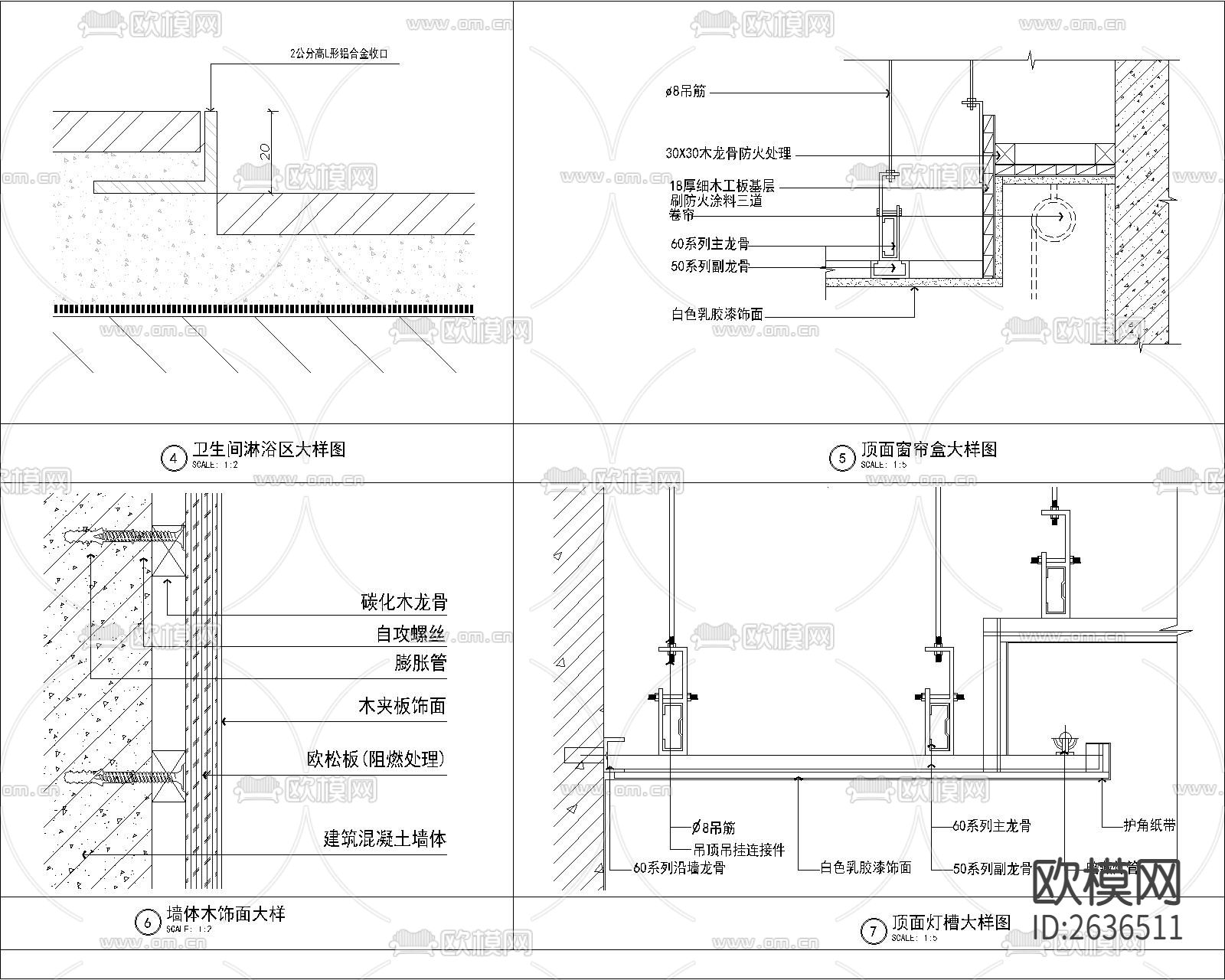 大平层CAD施工图下载（渲染图8）