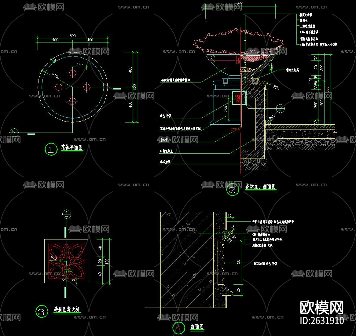 花钵CAD节点大样下载（渲染图6）
