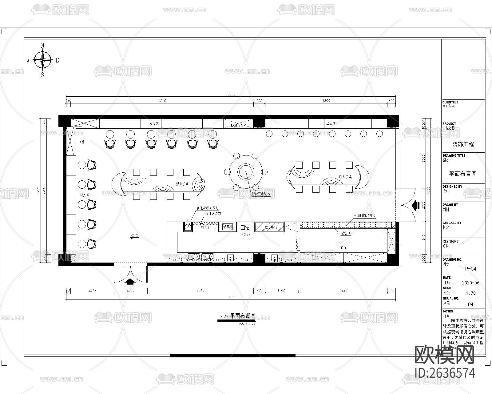 奶茶店CAD施工图下载（渲染图1）