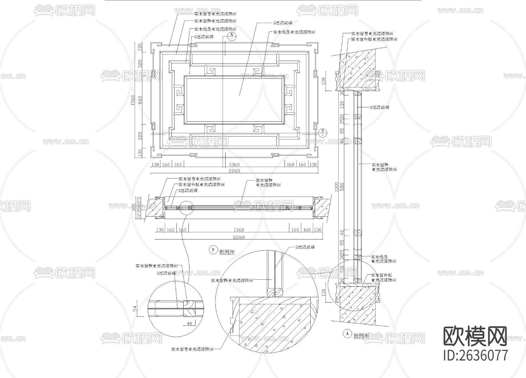 中式古窗CAD施工图下载（渲染图3）