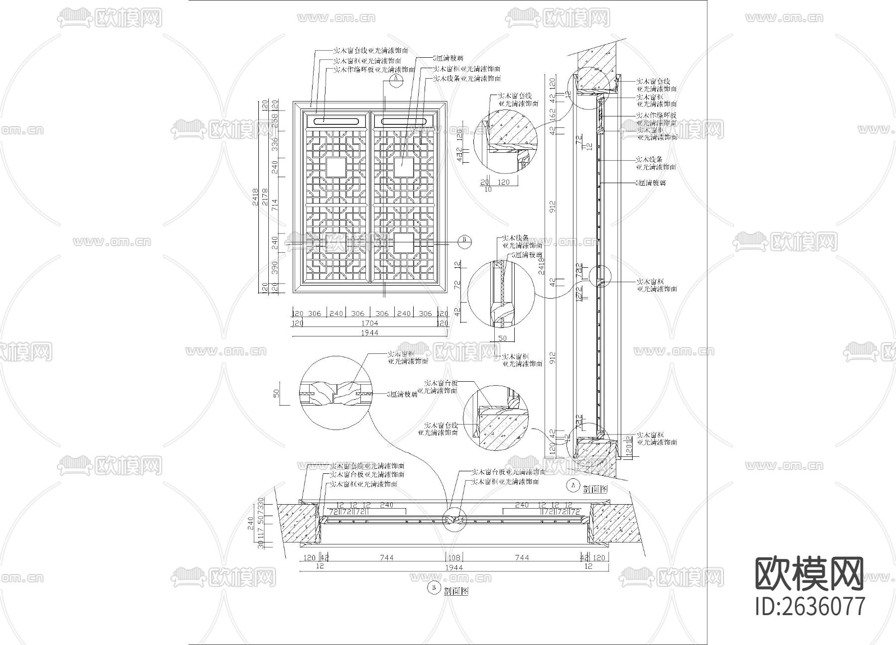 中式古窗CAD施工图下载（渲染图5）