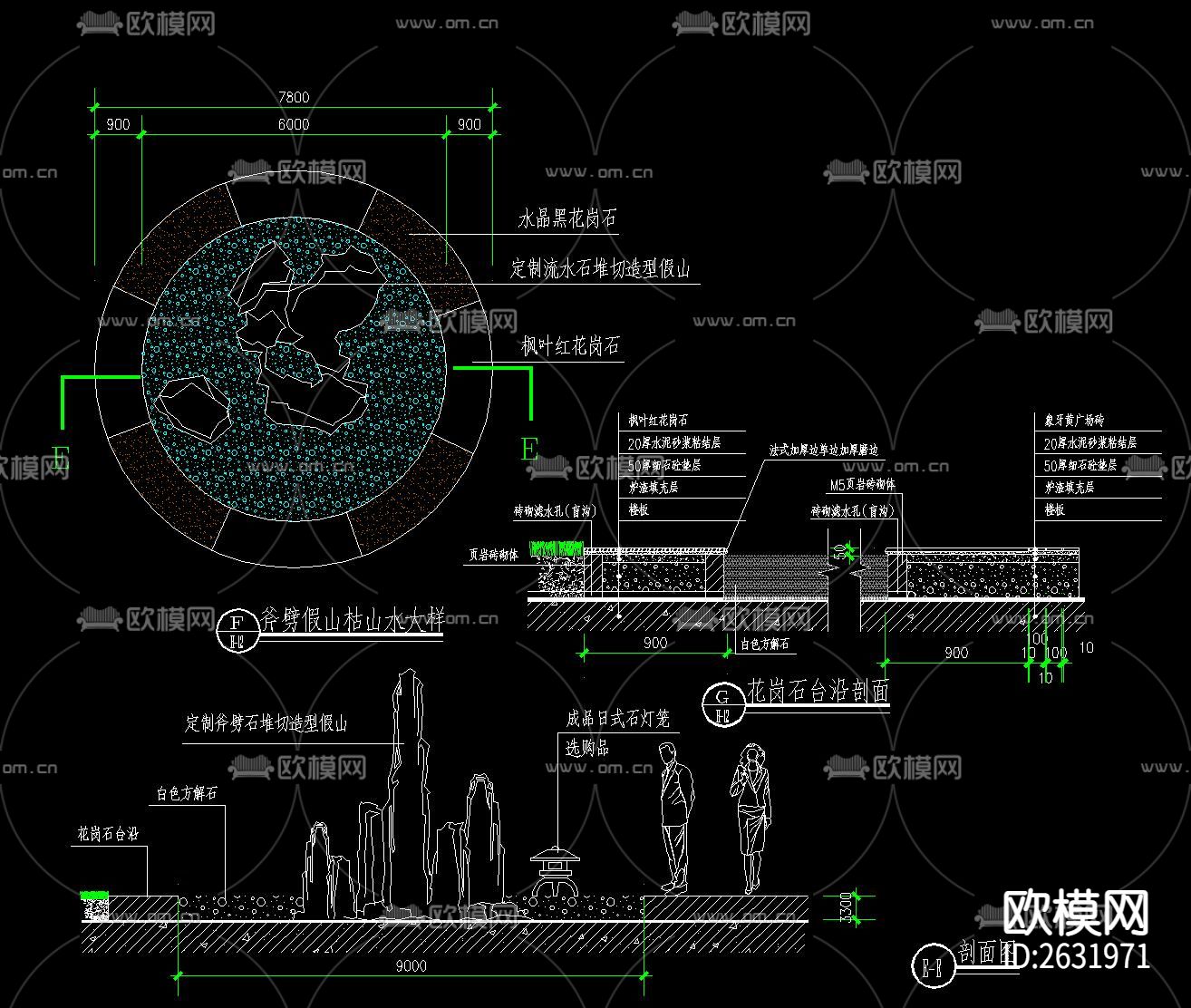 庭院枯山水CAD节点大样下载（渲染图2）