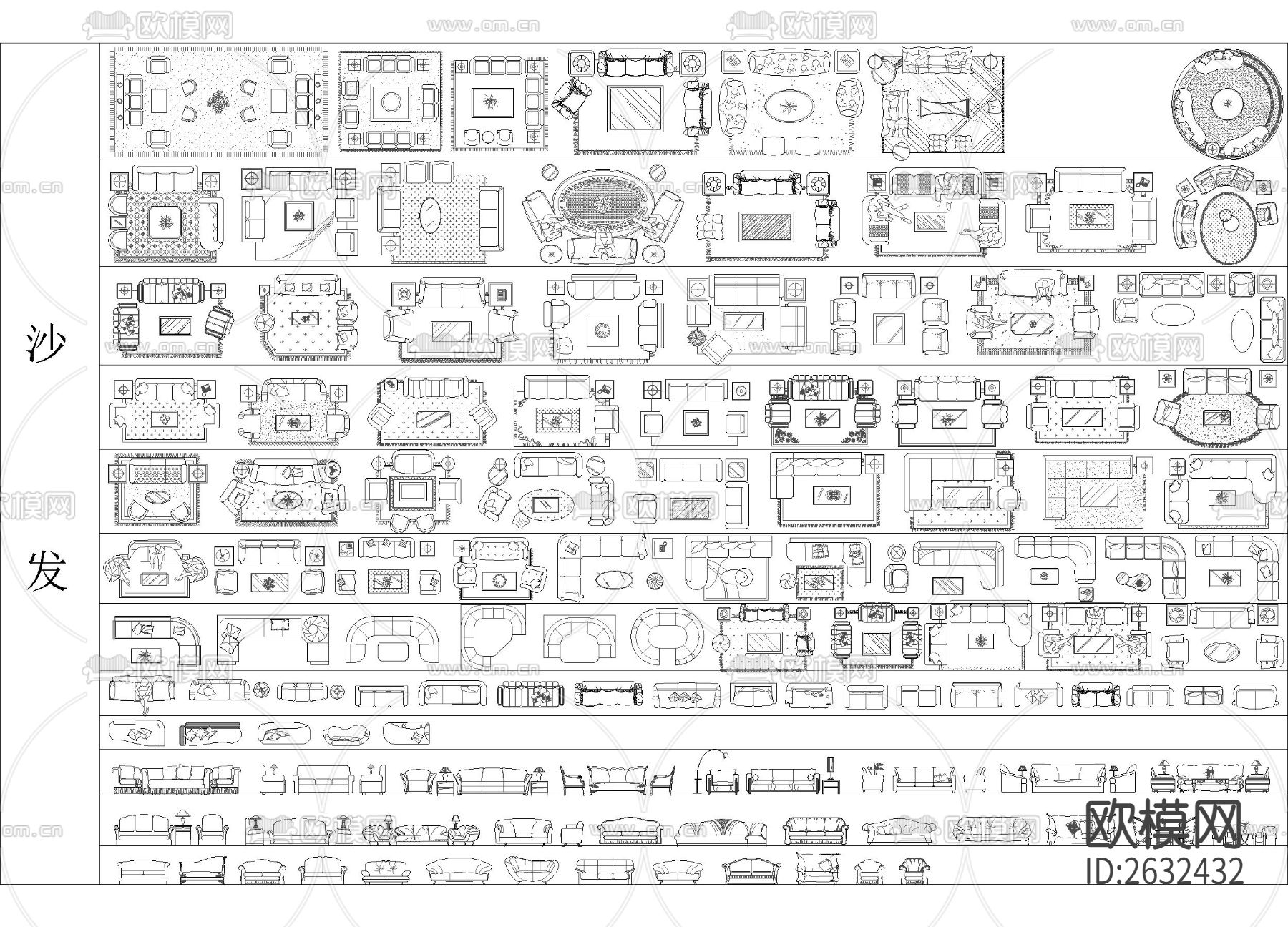 沙发图块合集cad图库下载