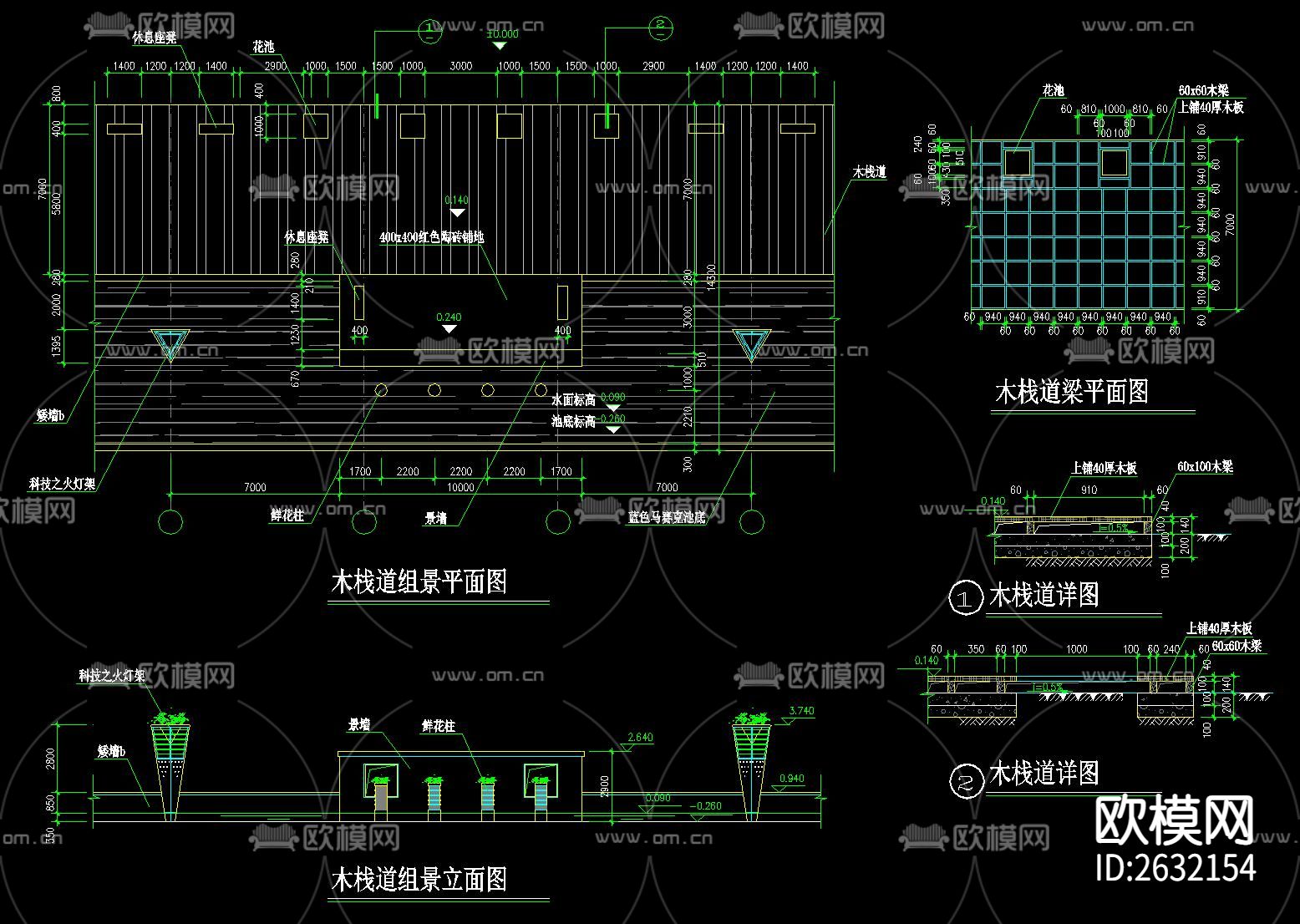 平台 栈道CAD节点大样下载（渲染图8）