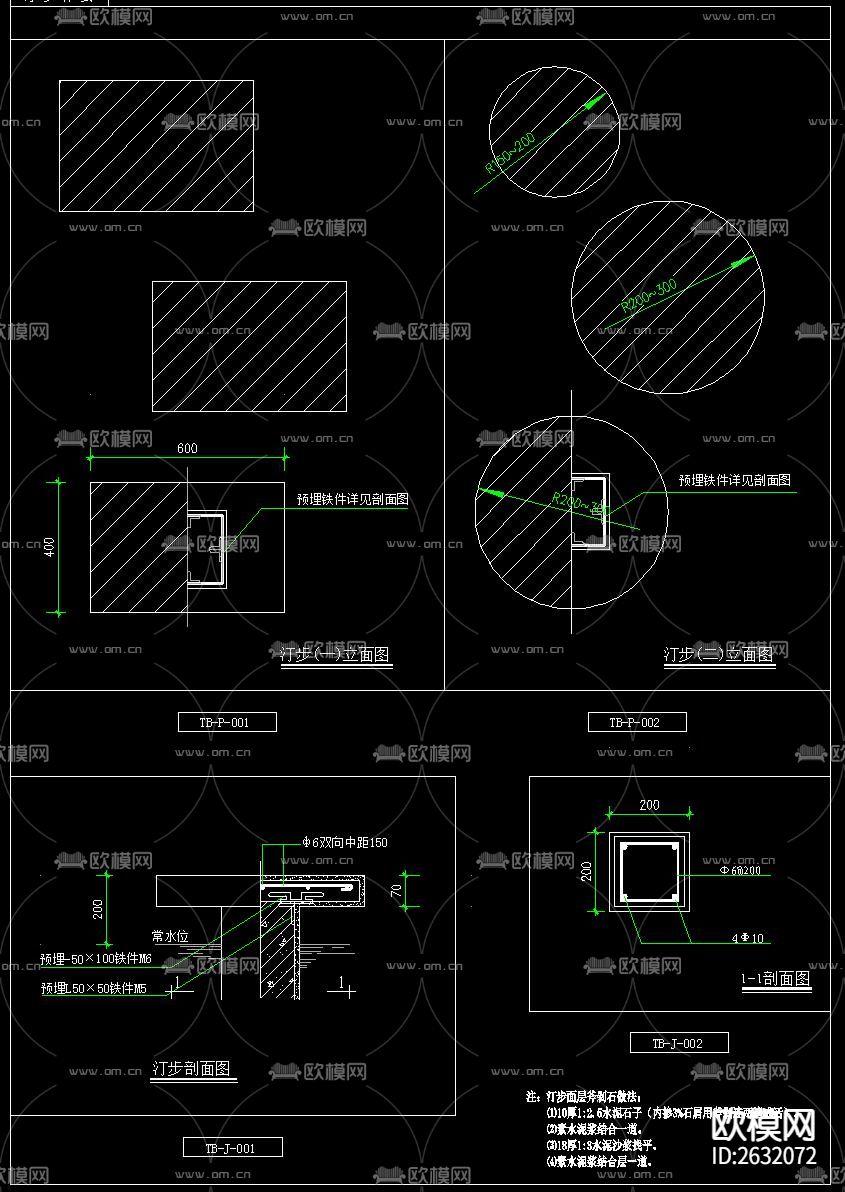 汀步CAD施工图下载（渲染图6）