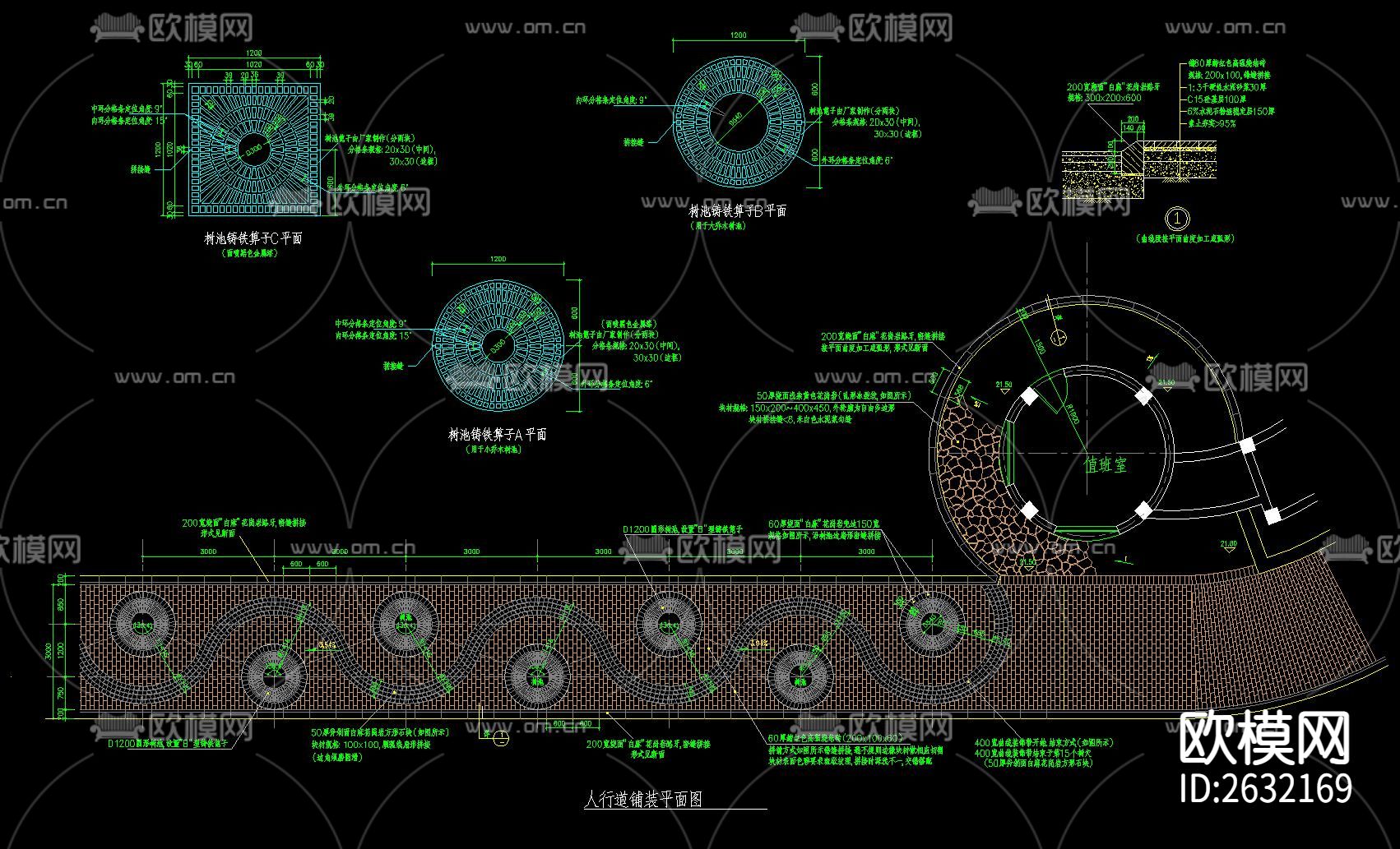 人行道铺装CAD施工图下载（渲染图1）