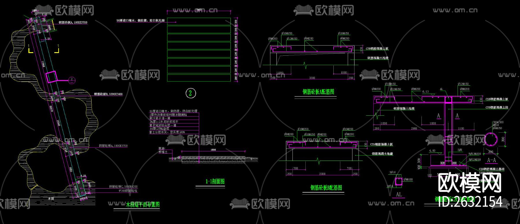 平台 栈道CAD节点大样下载（渲染图4）