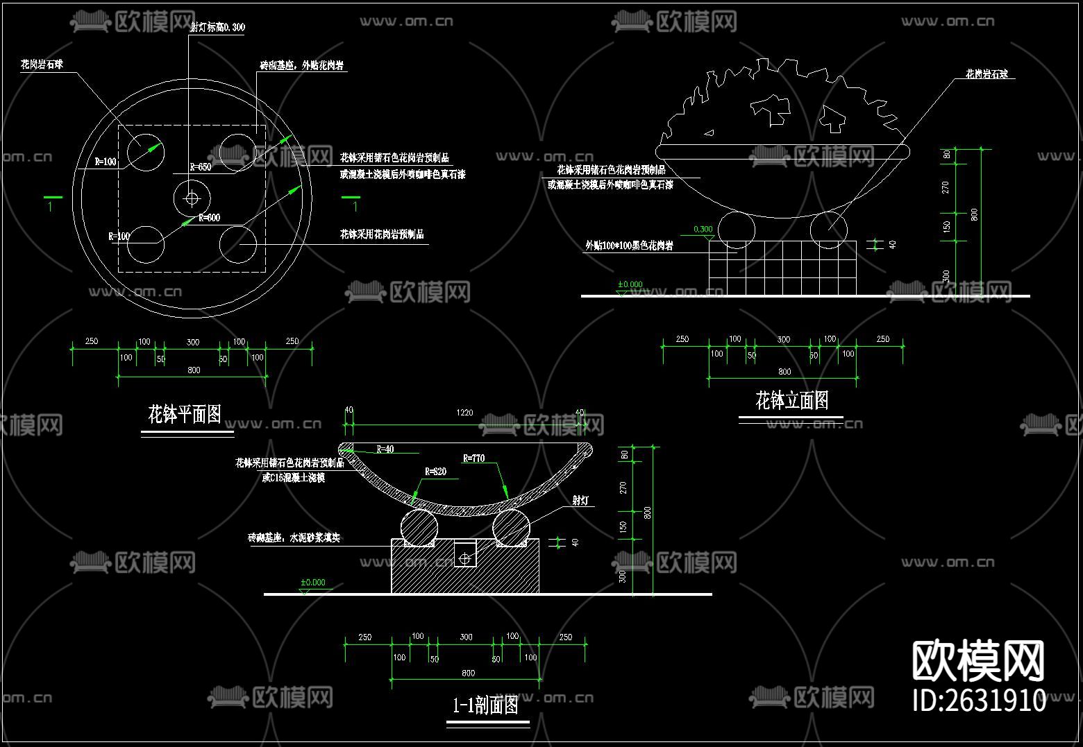 花钵CAD节点大样下载（渲染图3）